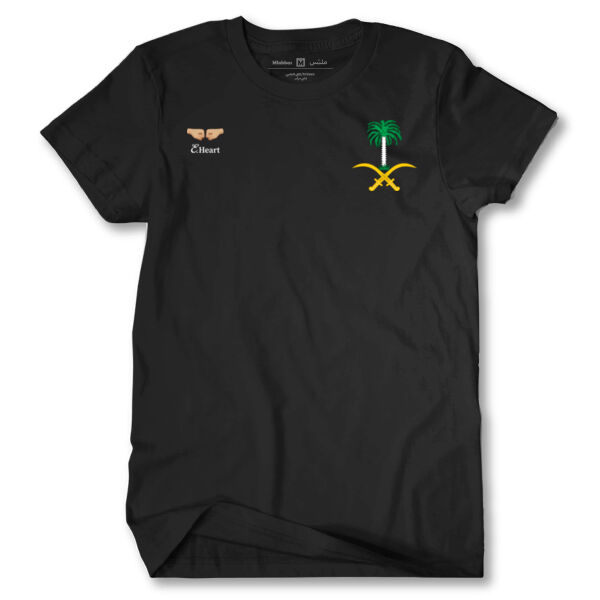 Saudi T-shirt Thumbnail