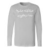 Men's Long Sleeve Shirt Thumbnail